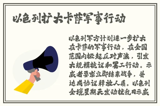 男生将坤坤伸女生的定眼里